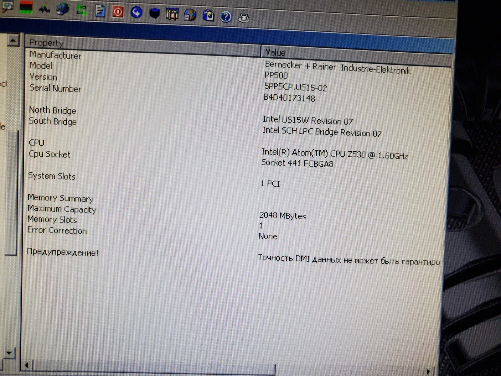 B&R Automation 5PP520.1505-00 Power Panel 500 PP500 5PP5CP.US15-02 PP5MB1/2 BR - Image 5